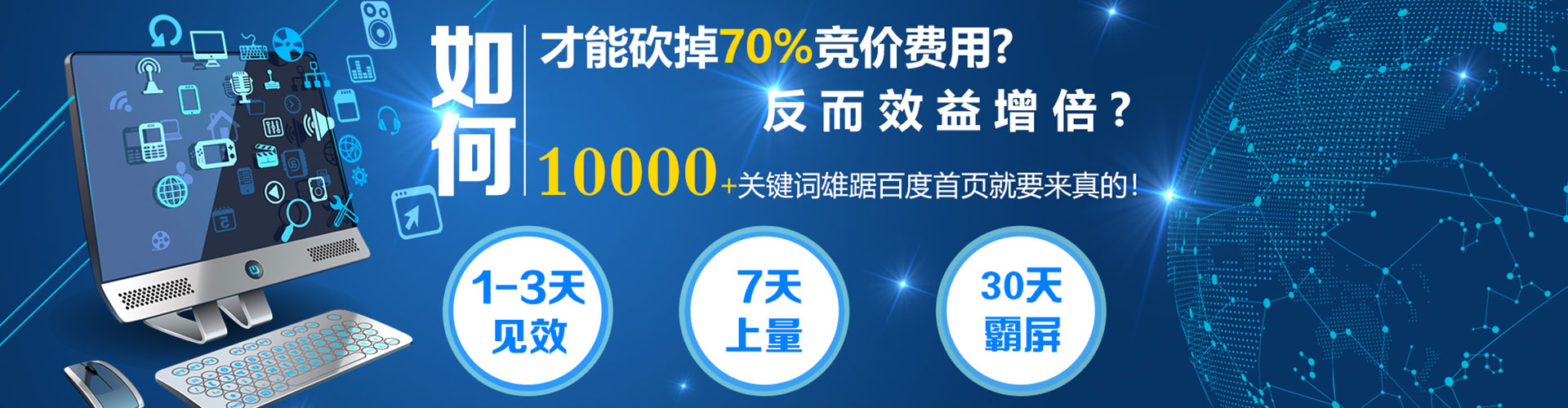 永泰信息流优化师