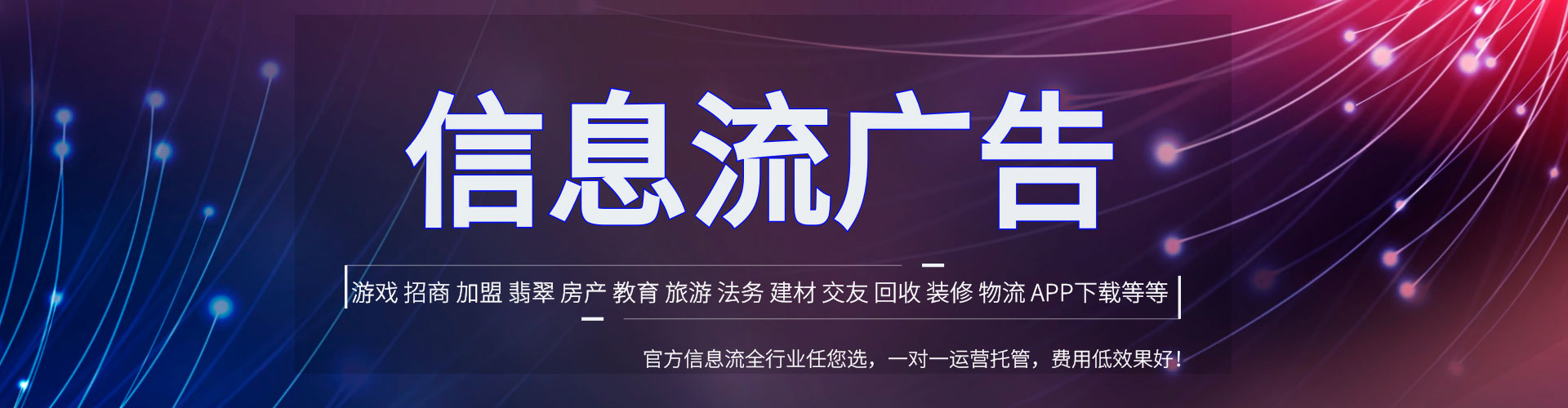 永泰百度竞价推广
